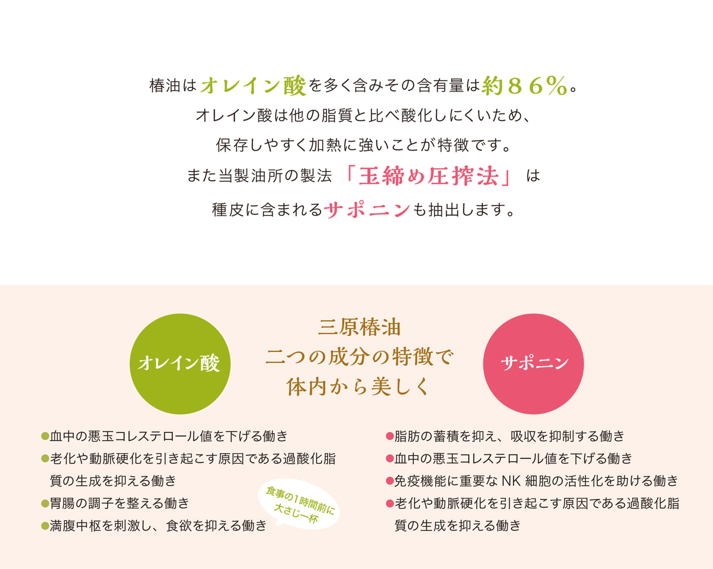 05 食用瓶(130ml)