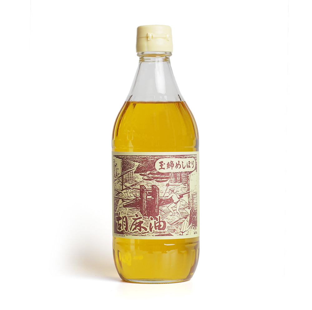 松本製油の玉締めしぼり胡麻油(450g)